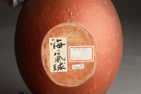 Suzuki%20Osamu%2C%20%3Cb%3E%3Ci%3E%20A%20Balloon%20on%20the%20Sea%3C%2Fi%3E%3C%2Fb%3E%2C%201987%2C%20stoneware%20with%20sprayed%20stain%20and%20glaze%2C%20Museum%20Purchase%3A%20Margery%20Hoffman%20Smith%20Fund%2C%20%26%23169%3B%20unknown%2C%20research%20required%2C%2088.13